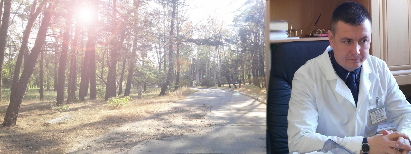 РАДІ ВАС ВІТАТИ НА НАШОМУ САЙТІ! НА НЬОМУ ВИ ЗМОЖЕТЕ ЗНАЙТИ ІНФОРМАЦІЮ ПРО НАШ ЗАКЛАД. З повагою, головний лікар Кутишенко Максим Сергійович